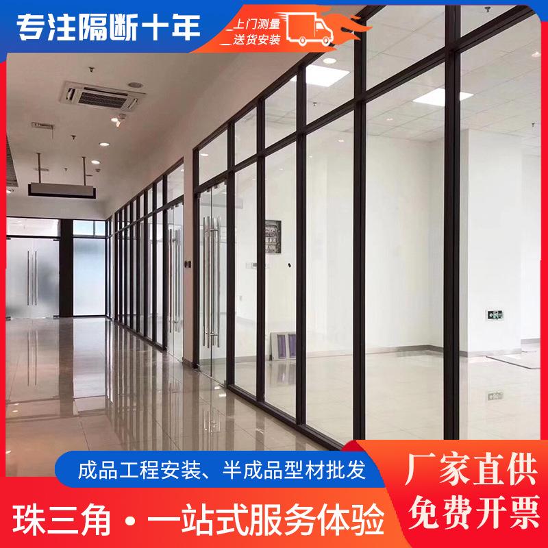 佛山办公玻璃隔断墙单层钢化玻璃铝合金玻璃隔断门高隔间型材