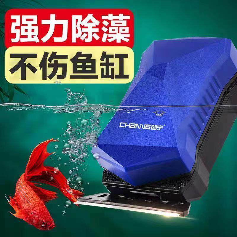 创宁鱼缸玻璃擦鱼缸清洁磁力刷玻璃缸清洗刮藻工具磁力刷子鱼缸刷,模玩/动漫/周边/娃圈三坑/桌游,模型制作工具/辅料耗材,淘宝优惠券,粉丝福利购,淘宝优惠卷