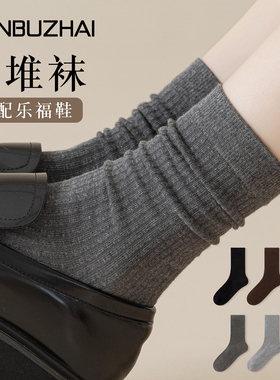 灰色袜子女2026新款爆款堆堆袜春夏薄款配乐福鞋小皮鞋黑色中筒袜