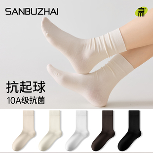 袜子女款春款夏薄款堆堆袜配小皮鞋中筒袜2026新款爆款抗菌无骨袜