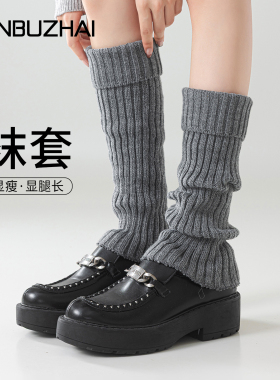 灰色堆堆袜套女2026新款春秋加厚针织腿套配乐福鞋胖mm粗腿小腿袜