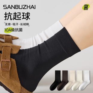爆款 中筒袜2025新款 白色无骨月子袜 春秋堆堆袜勃肯鞋 黑色袜子女款