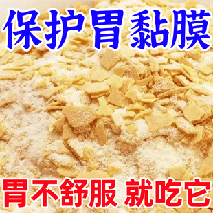 高钙猴头菇牛奶燕麦片养胃护胃速食冲泡营养免煮速食早餐食补组合