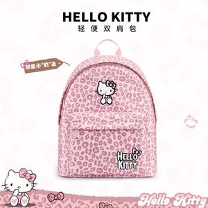 hellokitty双肩包豹纹高颜值高中大学生女书包ins小众粉可爱背包