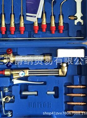 500000UCT-500COMBINATIONTORCHunitor气焊气割工具箱焊炬多功能