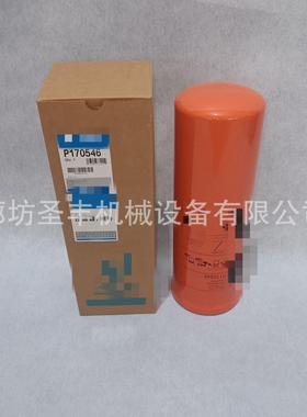 供应P170546液压滤芯 吸油滤芯