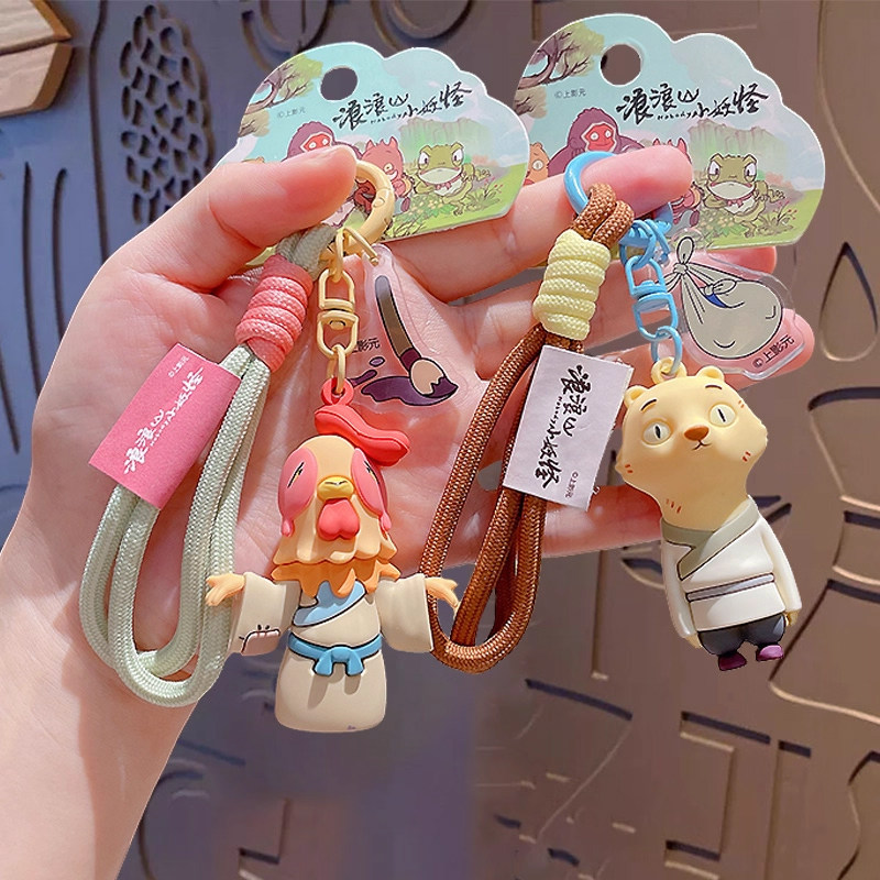 正版浪浪山小妖怪公鸡画板黄鼠狼钥匙扣挂件闺蜜治愈礼物包包挂饰