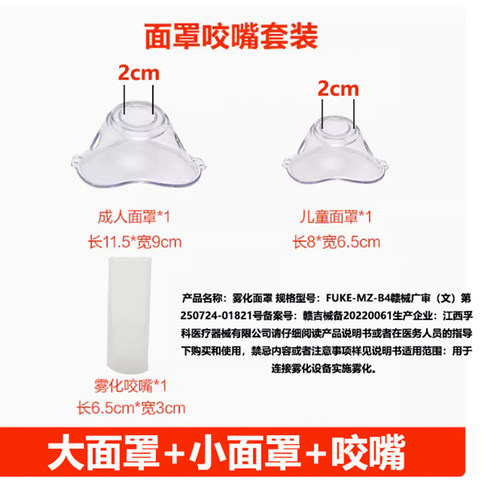 华颐康手持雾化器厂家直销