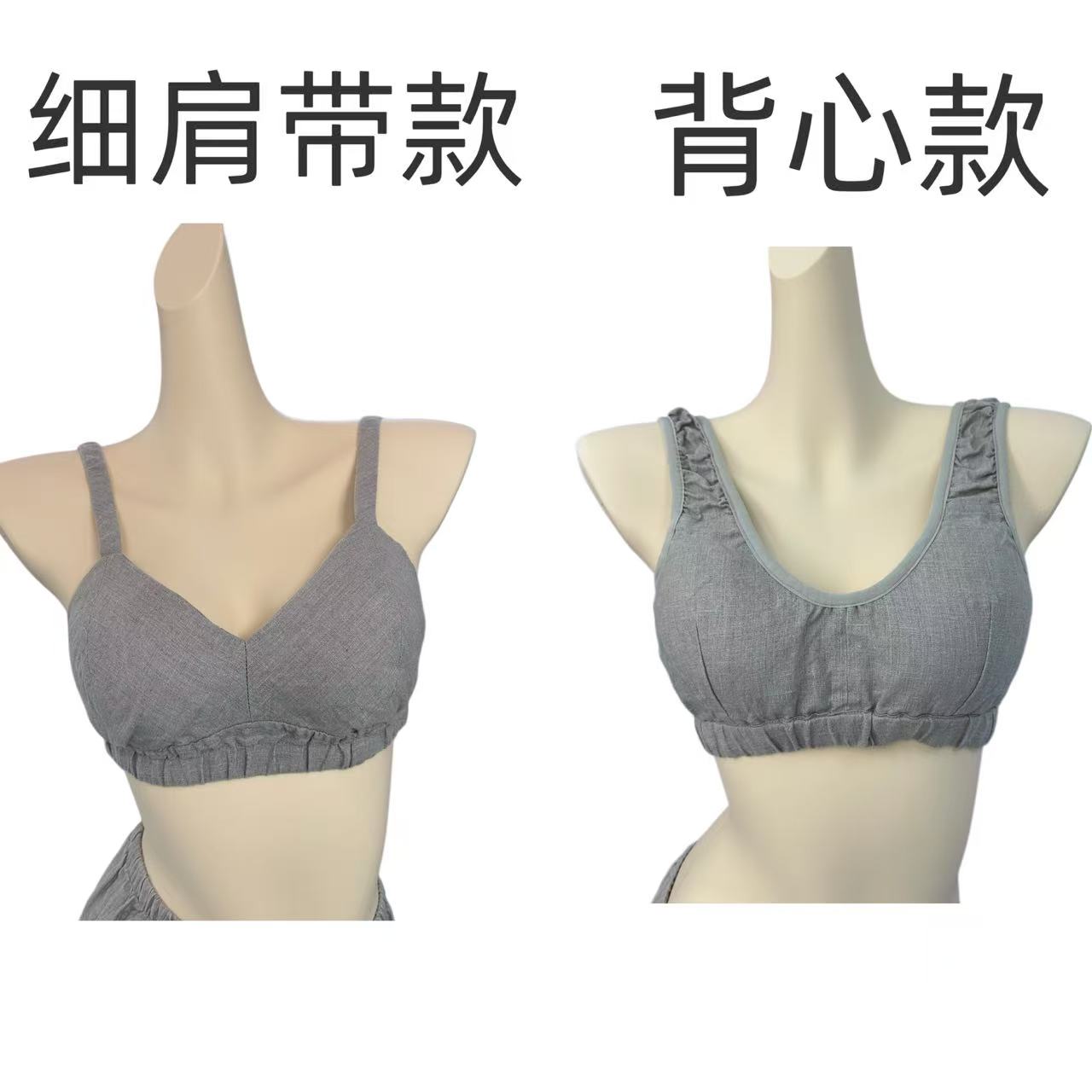 纯汉麻双雨露女士内衣文胸背心可拆卸透气干爽学生可穿抗菌抑菌