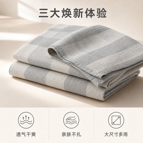 亚麻雨露毯厚床单床盖