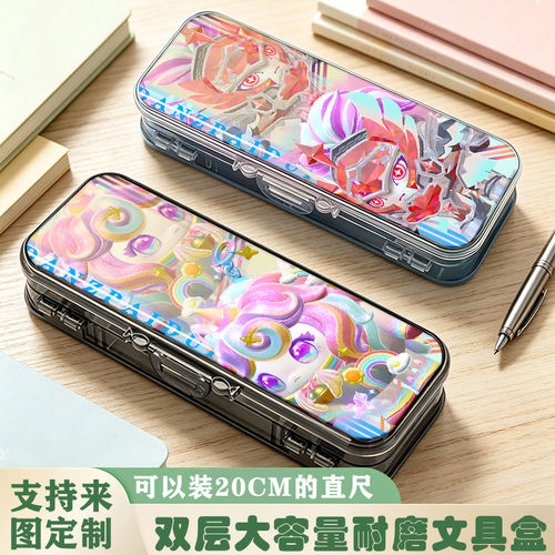 蛋仔派对透明双层大容量文具盒