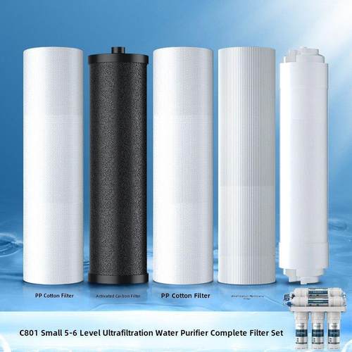 适配C801小型五级六级净水器滤芯PP棉活性炭阻垢炭超滤膜全套