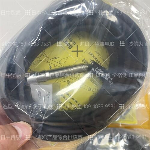 【现货】 P10DA-15-01V 日本美德龙传感器接触开关 货期正