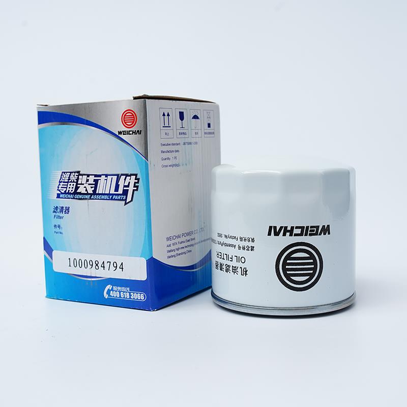 1000984794潍柴专用机油滤清器滤芯潍柴发动机滤芯原厂正品装机件