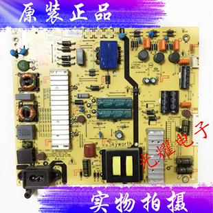 55U2电源板5800 L5R015 L5L015 168P 00电路板 0150 创维酷开50U2