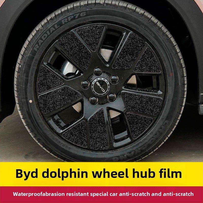适用于23比亚迪海豚激光轮毂贴纸改装装饰碳纤维黑色汽车贴纸变色,3C数码配件,USB多功能数码宝,淘宝优惠券,粉丝福利购,淘宝优惠卷