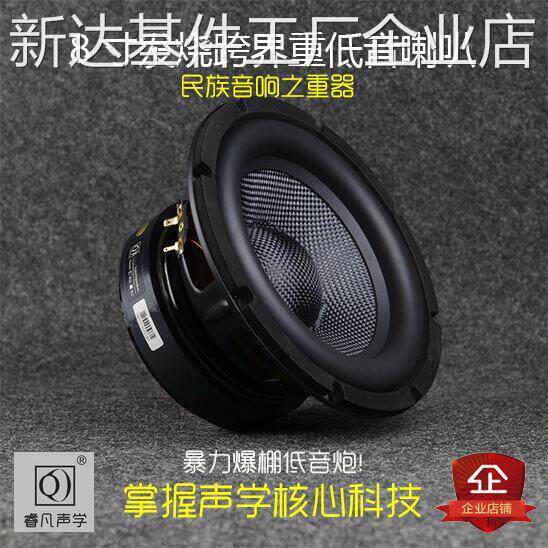 8寸低音喇叭功率低音震箱扬声器大撼睿凡声学,炮3分频音发烧重低