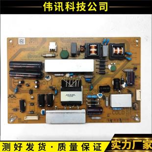 003A 夏普LCD 40A35A電源板JSL1060 RUNTKB422WJN1 40MS16A WJQZ