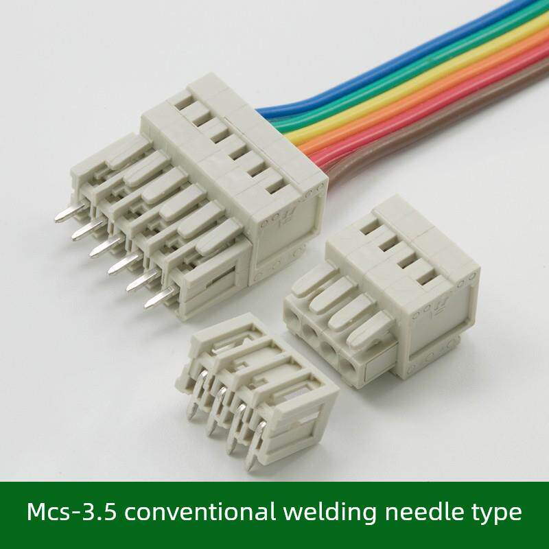 焊接Mcs-3.5防位移弹簧式微螺距端子座0.2-1.5mm插入式连接器