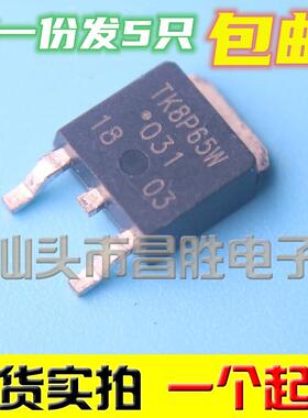 【拍一发5个】TK5P65W TK7P60W 6P60V 8P65 10P60W 11P65W 12P60W