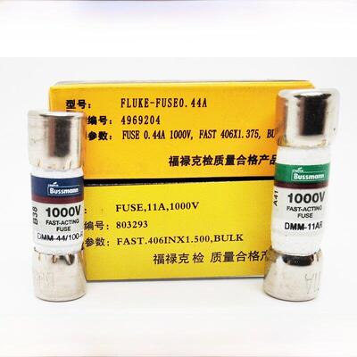 FLUKE福禄克万用表15B+17B+18B保险丝11A保险管440mA原装正品安全