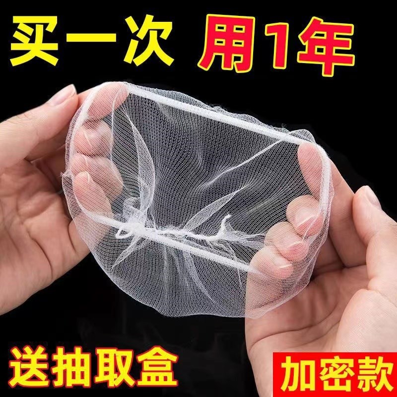一次性厨房水槽过滤网下水道水池洗碗槽垃圾漏网洗菜盆防堵滤网漏