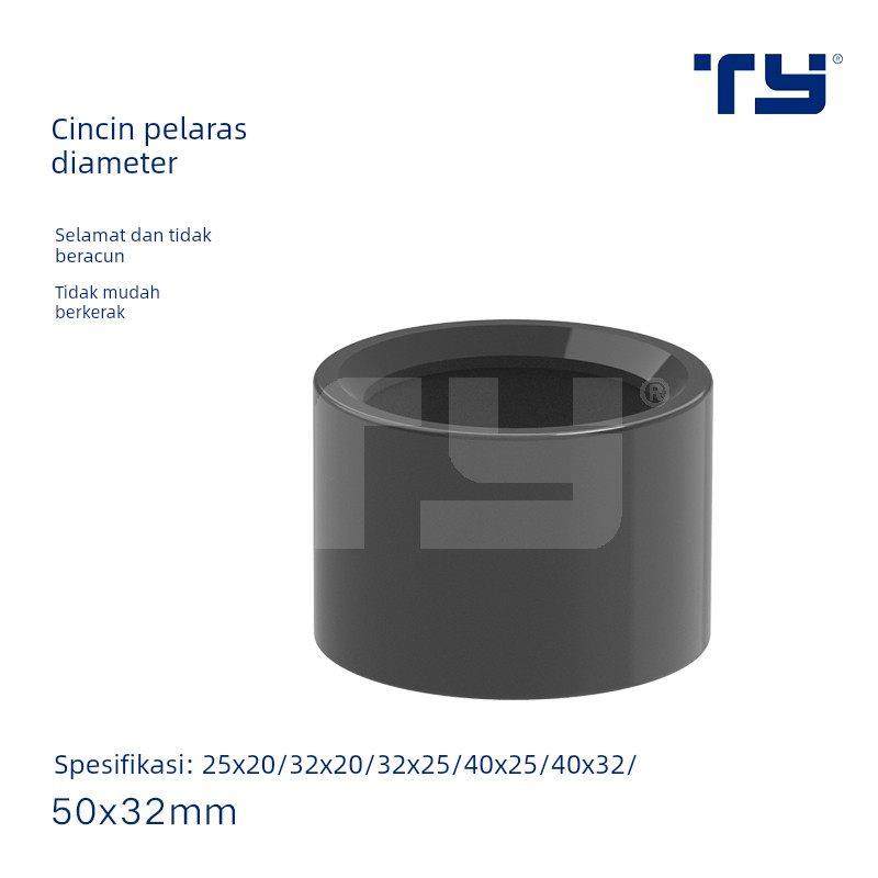 天雁PVC鱼缸给水管全新料变径圈UPVC工业管件补心变径补芯配件,3C数码配件,USB多功能数码宝,淘宝优惠券,粉丝福利购,淘宝优惠卷