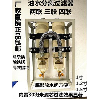 柴油过滤器1000FG油水分离器流动加油车加油机改装不锈钢过滤器