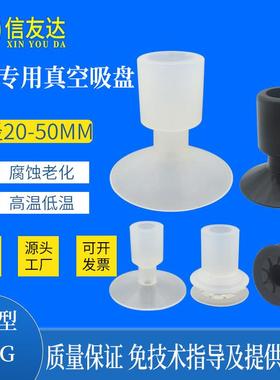 气动吸盘PNG-107/108/130B DP-32SA DP-52 DP-50SA DP-50SS DP-45