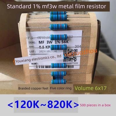 3W标准体1%金属膜电阻(120K~820K) 150K 200K 330K 470K 510K680K