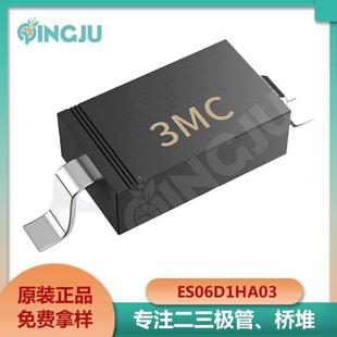 直销ES06D1HA03 封装 ESD保护管静电二极管 器件 SOD323 电子元 原装