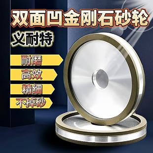 KJ-7双面磨刀机油轮双面凹树脂合金钻石SDC金刚石PSA钨钢砂轮