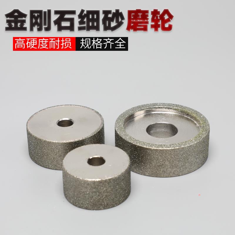 现货金刚石电镀平行小砂轮内圆磨钨钢铣刀钻石硬质合金砂轮磨刀机