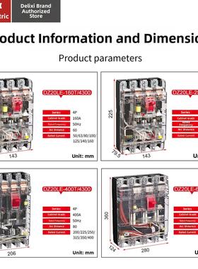 德力西Dz20Le透明漏电断路器Dz20L-160T/250T/400T/4300