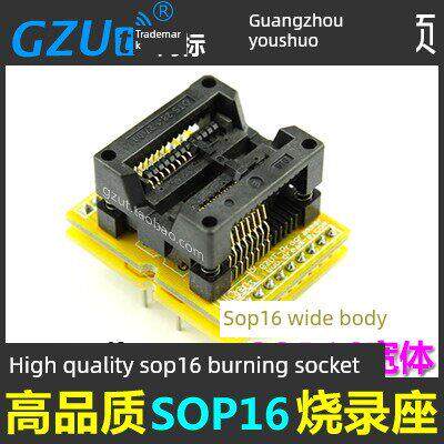 SOP16转DIP8 25 SPI FLASH 烧录座 烧录转接座 测试座 弹跳座