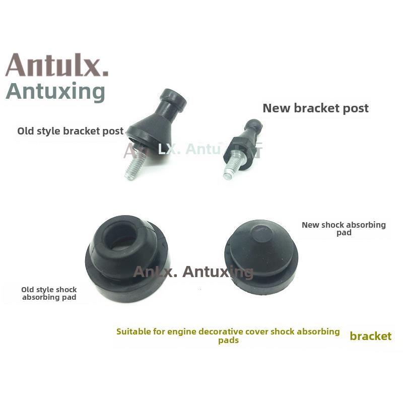 奇瑞A3A5瑞虎3E3E5旗云2/3发动机装饰罩盖减震垫缓冲橡胶垫支架