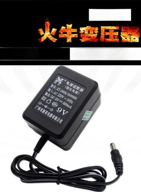 Xinying Xy-200K稳压9V0.8A直流变压器电源适配器Dc9V800Ma