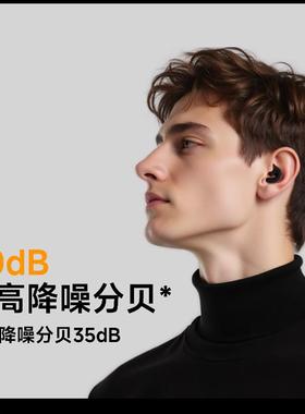 美国Dreamlight自适应降噪耳塞超级隔音不伤耳睡眠神器宿舍音防吵