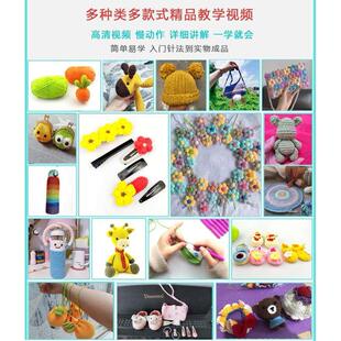 入门学习钩针工具材料包勾毛衣针送毛线教程 新手编织毛线钩针套装