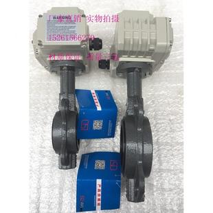 蝶阀D971X 16QDN50 200 250 125 球墨电动对夹式 100 150
