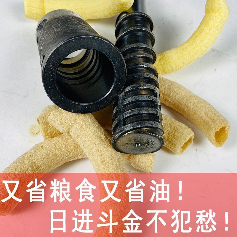 圣利地德五谷杂粮膨化机配件高温螺杆螺套轴套配件淬火丝杠四道筋