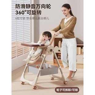 可折叠餐桌椅家用多功能饭桌宝宝椅 宝宝餐椅婴儿吃饭椅子便捷式