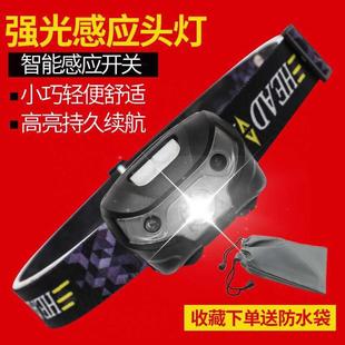 头灯钓鱼专用强光充电钓鱼灯usb感应灯续航户外防水