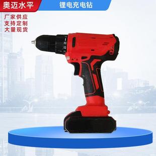 锂电充电钻电动螺丝刀家用工具锂电冲击钻电动工具手电钻