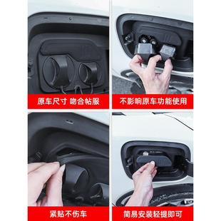 饰外饰观配件神器 海鸥充电口内防水保护盖专用品密封圈改装