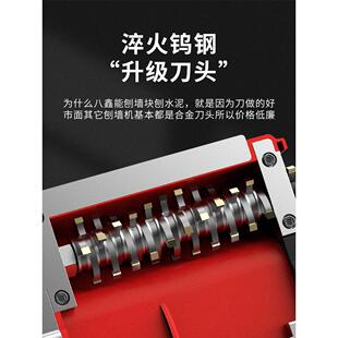 铲灰墙面打磨水泥墙无尘无死角电动铲腻子墙皮神器 刨墙机新款