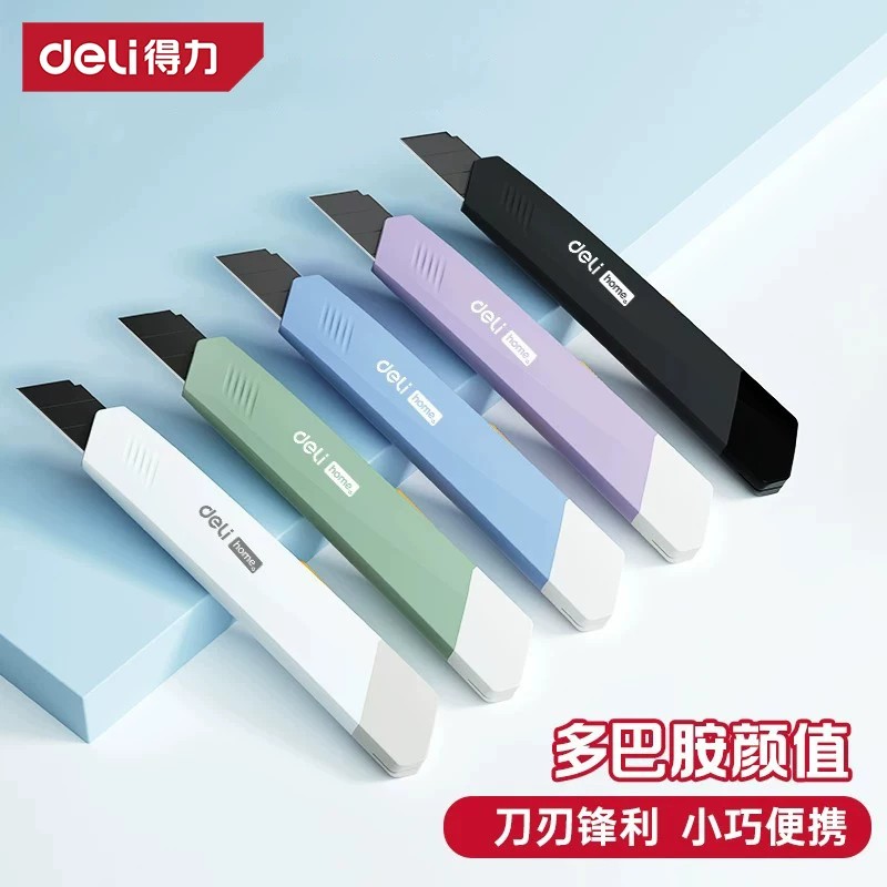 得力美工刀裁纸刀壁纸刀雕刻刀图片