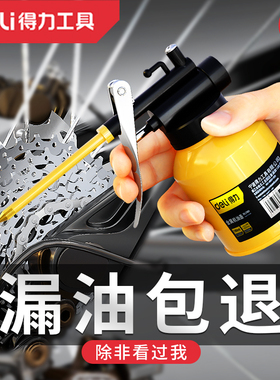 得力高压机油喷壶家用手动加油滴壶机油壶长嘴机油枪齿油轮加注器