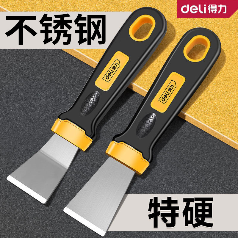 得力铲刀清洁刀除胶小铲子