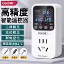 得力温控器温控开关控制器数显智能全自动温控插座通用鱼缸控温器